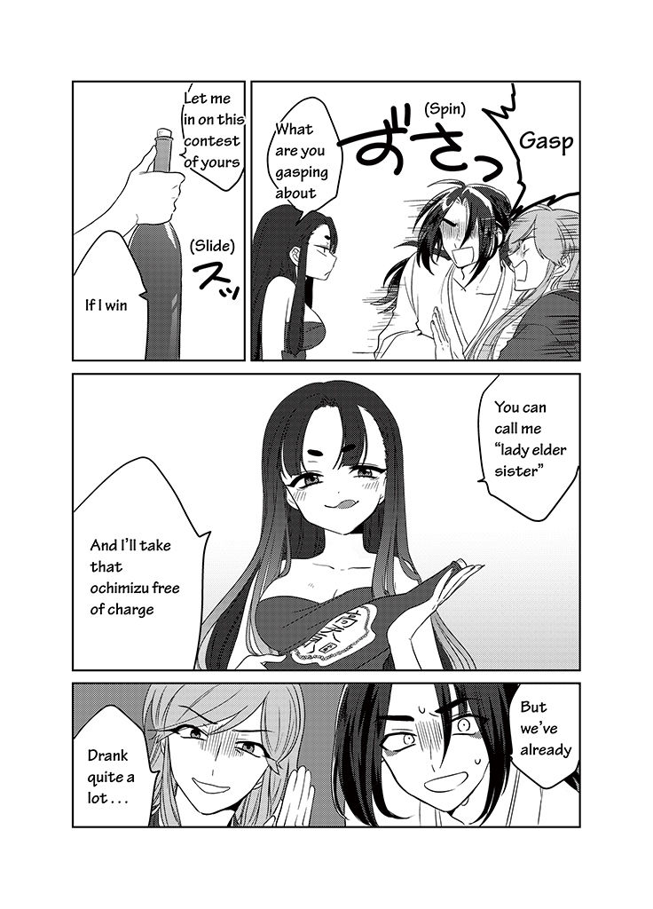 Kami-sama no Susume Chapter 14 page 18 - Chapter 14