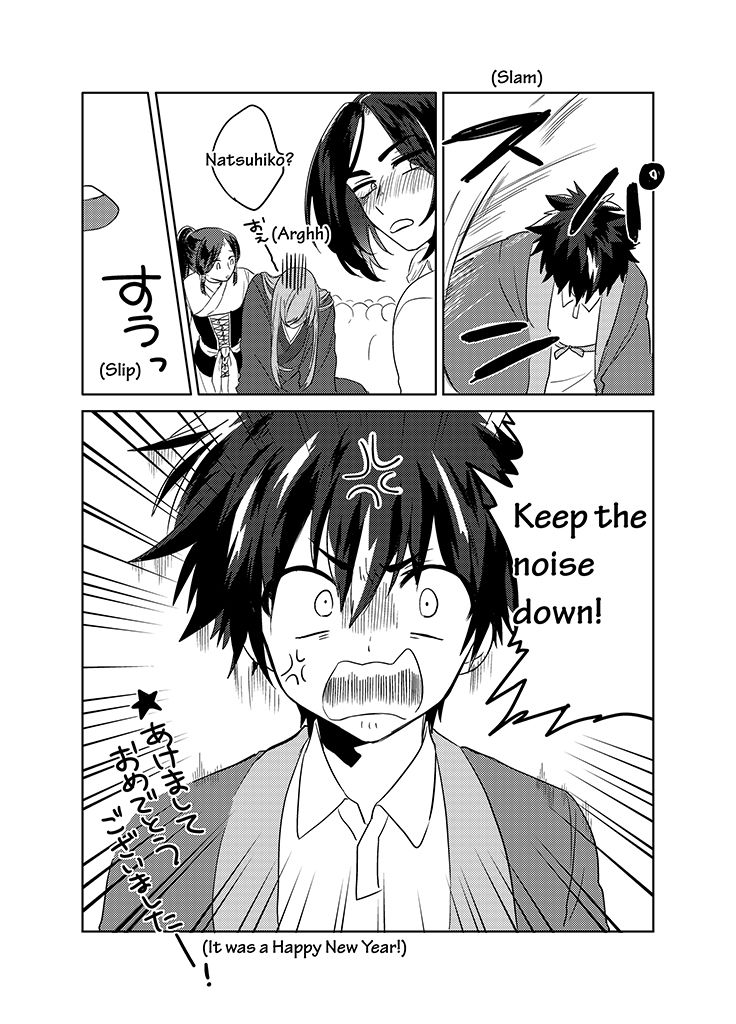 Kami-sama no Susume Chapter 14 page 21 - Chapter 14