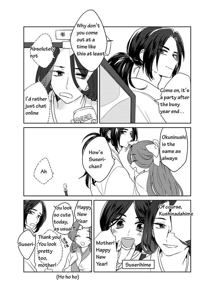 Kami-sama no Susume Chapter 14 page 5 - Chapter 14