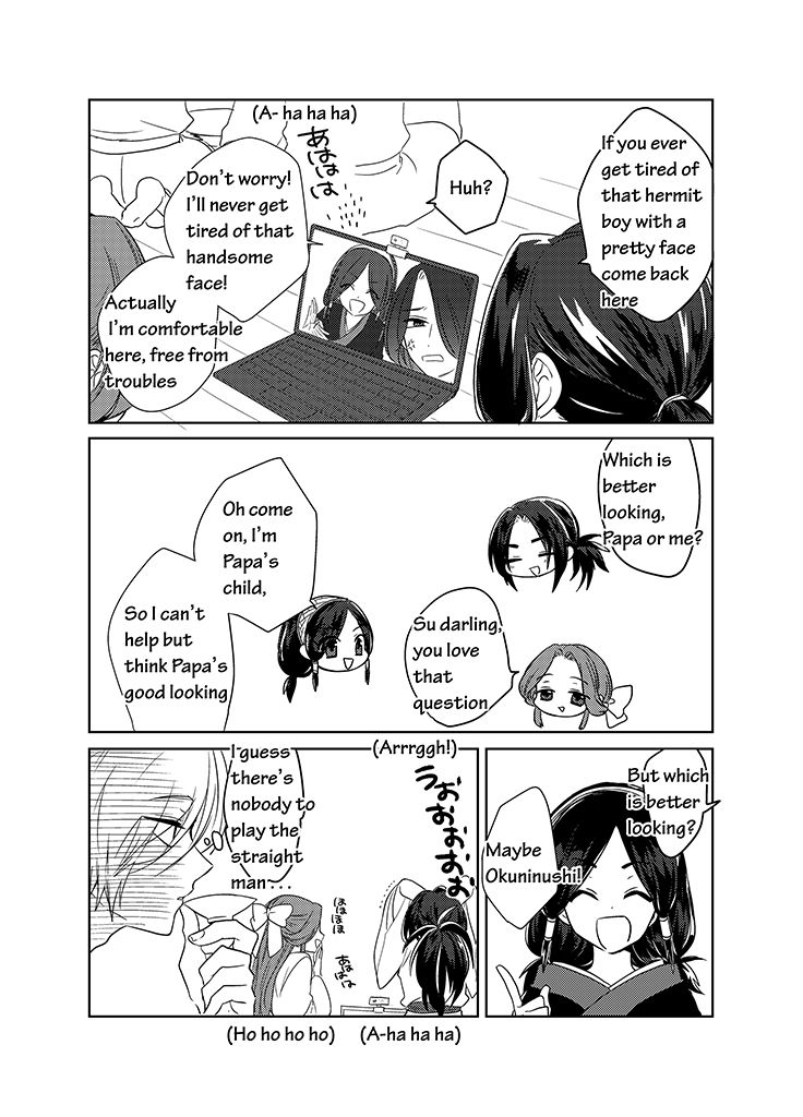Kami-sama no Susume Chapter 14 page 6 - Chapter 14