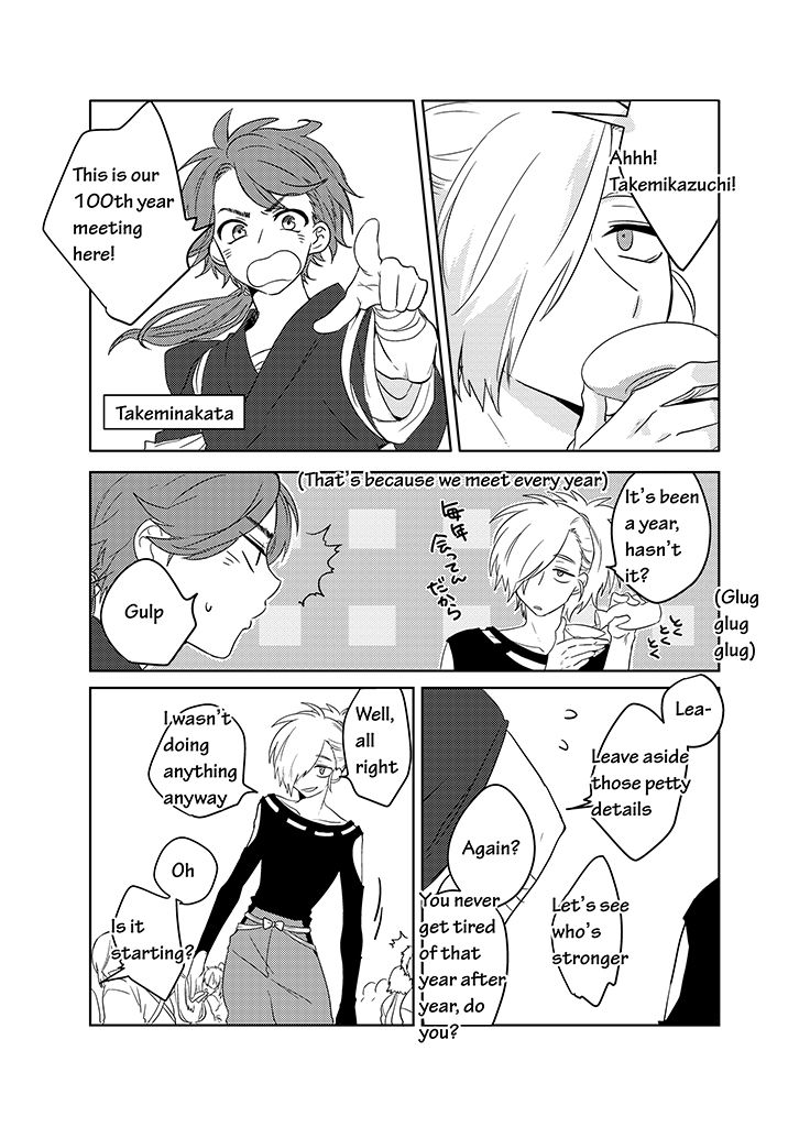 Kami-sama no Susume Chapter 14 page 7 - Chapter 14