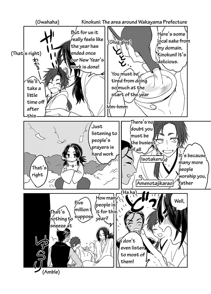 Kami-sama no Susume Chapter 14 page 9 - Chapter 14