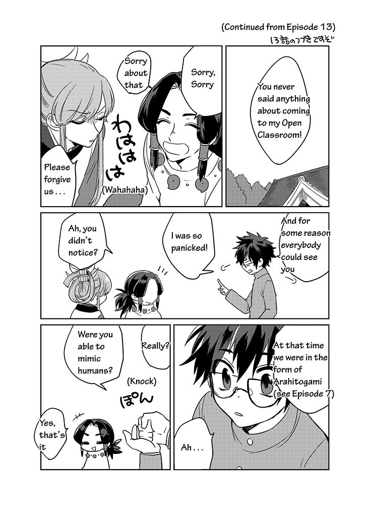 Kami-sama no Susume Chapter 15 page 1 - Chapter 15