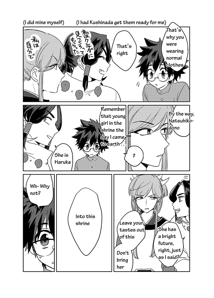 Kami-sama no Susume Chapter 15 page 4 - Chapter 15