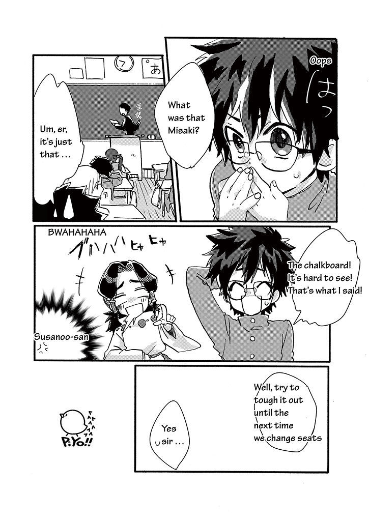 Kami-sama no Susume Chapter 2 page 12 - Chapter 2