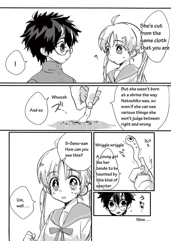 Kami-sama no Susume Chapter 2 page 17 - Chapter 2