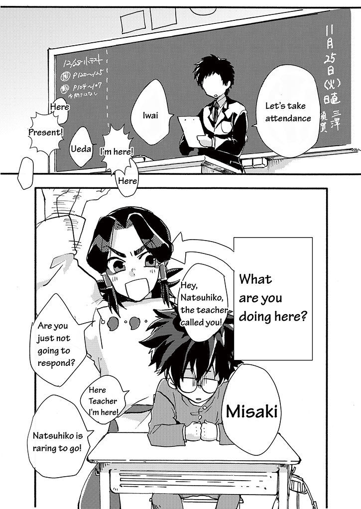 Kami-sama no Susume Chapter 2 page 2 - Chapter 2