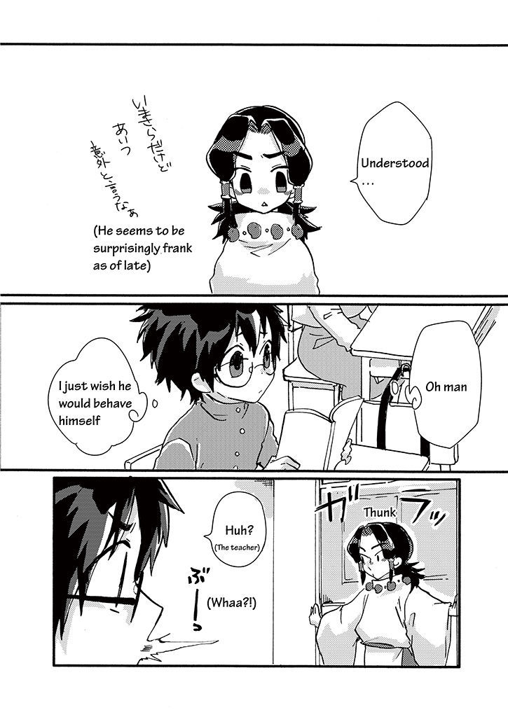 Kami-sama no Susume Chapter 2 page 6 - Chapter 2