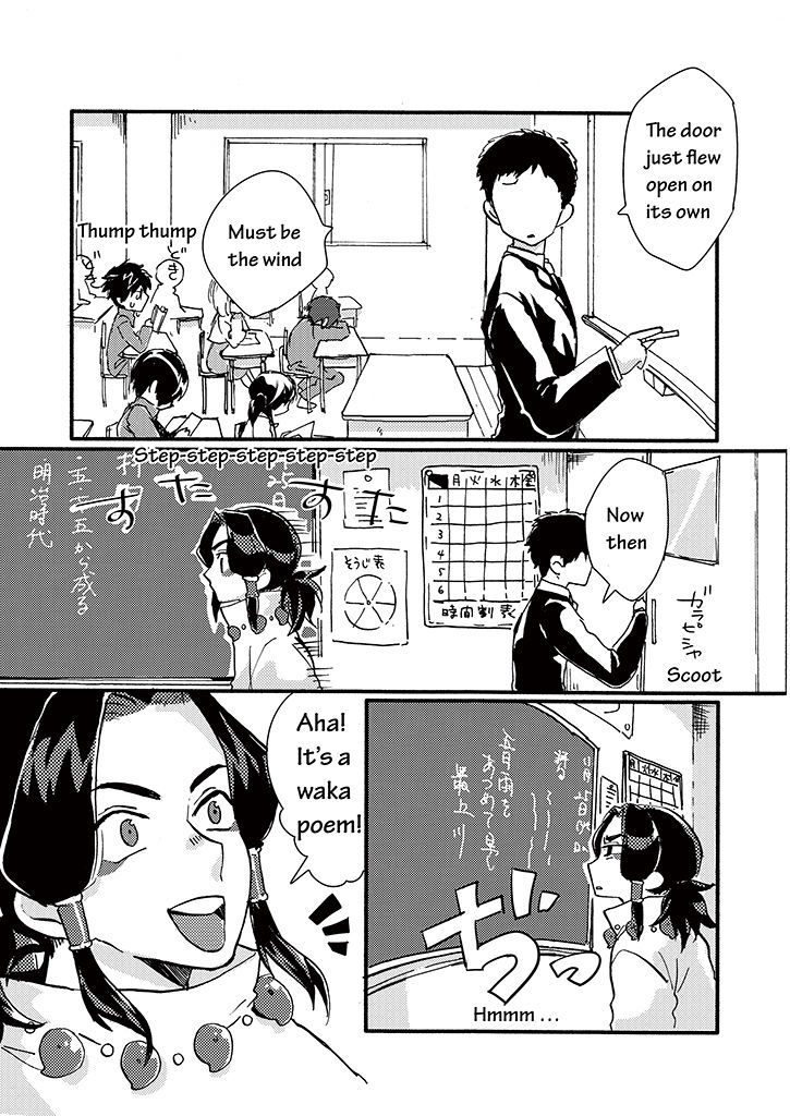 Kami-sama no Susume Chapter 2 page 7 - Chapter 2