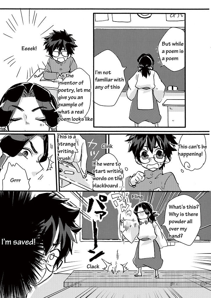 Kami-sama no Susume Chapter 2 page 8 - Chapter 2