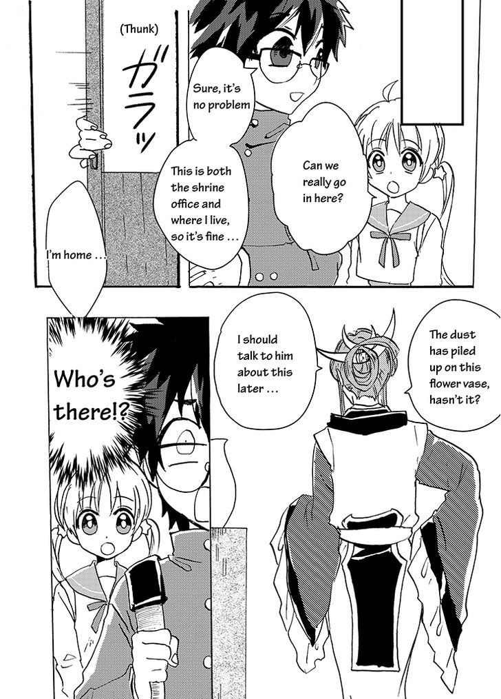 Kami-sama no Susume Chapter 3 page 2 - Chapter 3
