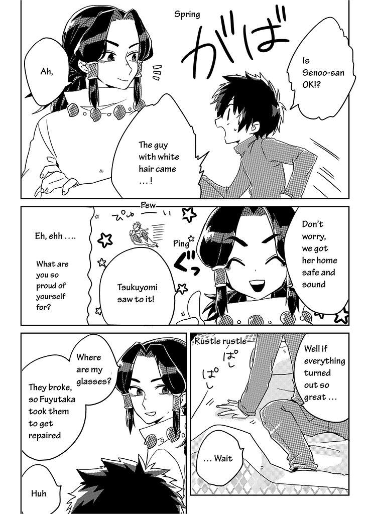 Kami-sama no Susume Chapter 5 page 17 - Chapter 5