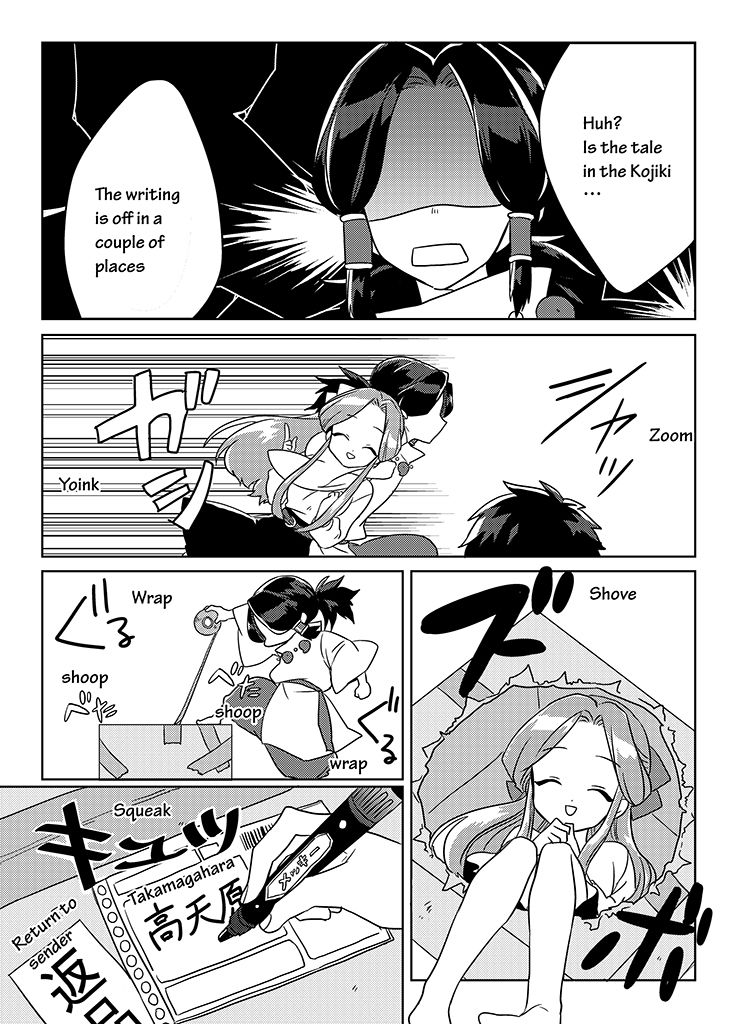 Kami-sama no Susume Chapter 7 page 13 - Chapter 7