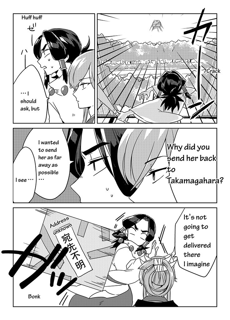 Kami-sama no Susume Chapter 7 page 14 - Chapter 7