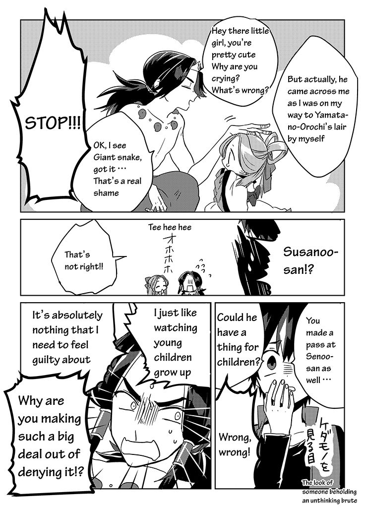 Kami-sama no Susume Chapter 7 page 17 - Chapter 7
