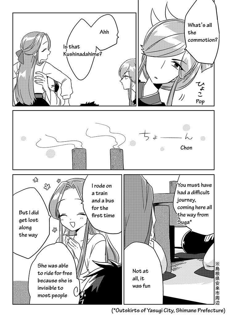 Kami-sama no Susume Chapter 7 page 7 - Chapter 7