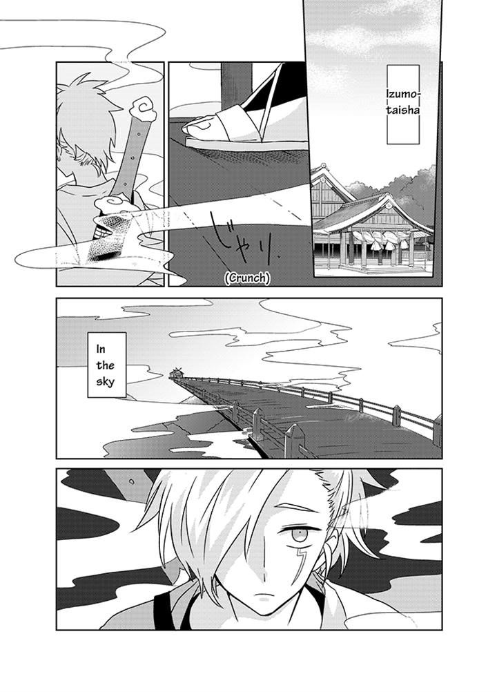 Kami-sama no Susume Chapter 8 page 1 - Chapter 8