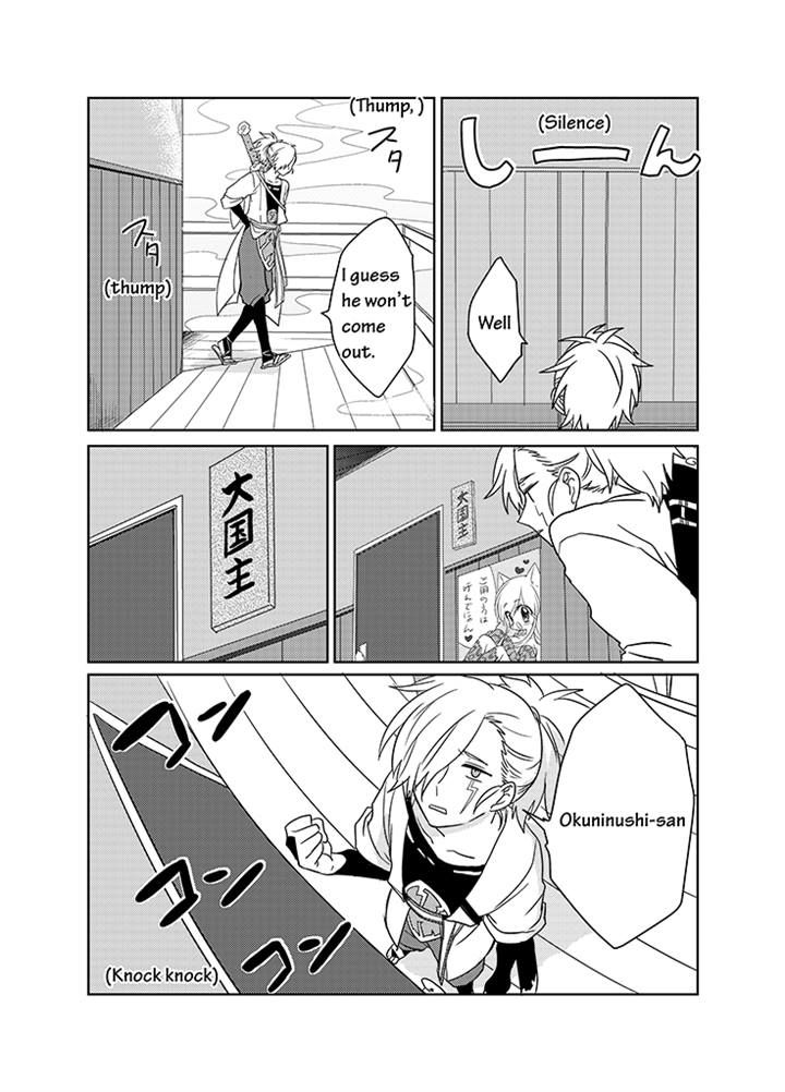 Kami-sama no Susume Chapter 8 page 3 - Chapter 8