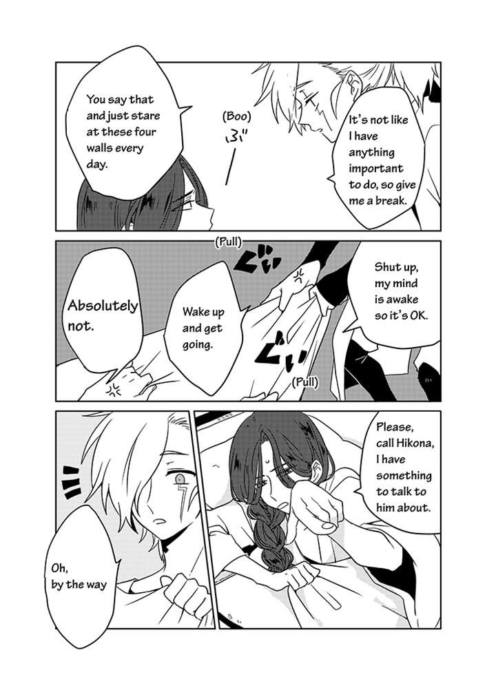 Kami-sama no Susume Chapter 8 page 9 - Chapter 8
