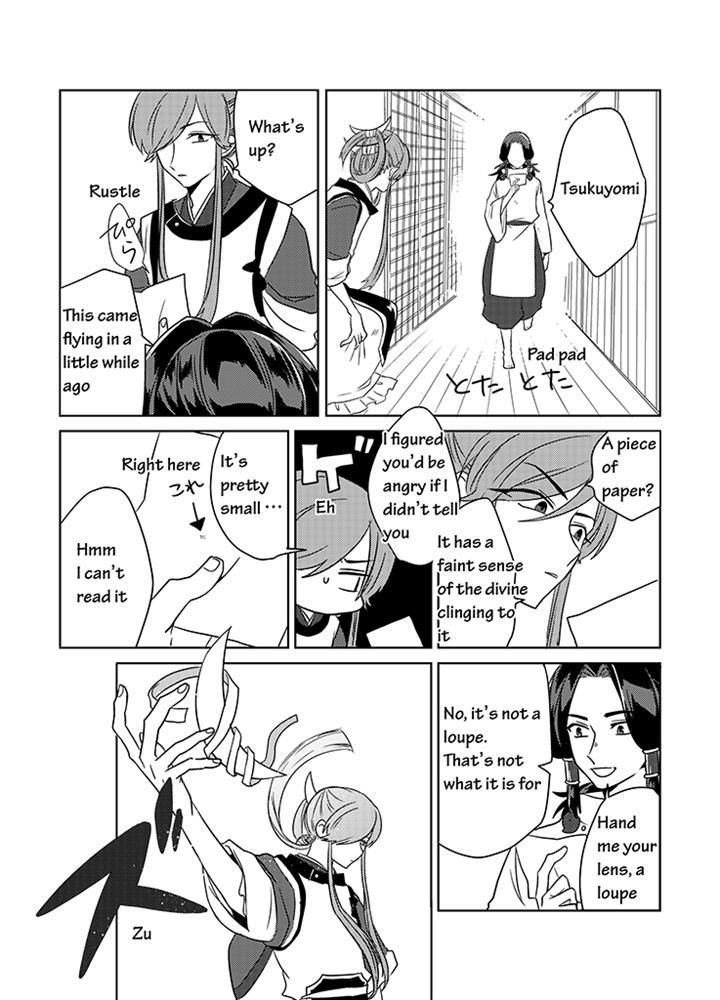 Kami-sama no Susume Chapter 9 page 3 - Chapter 9