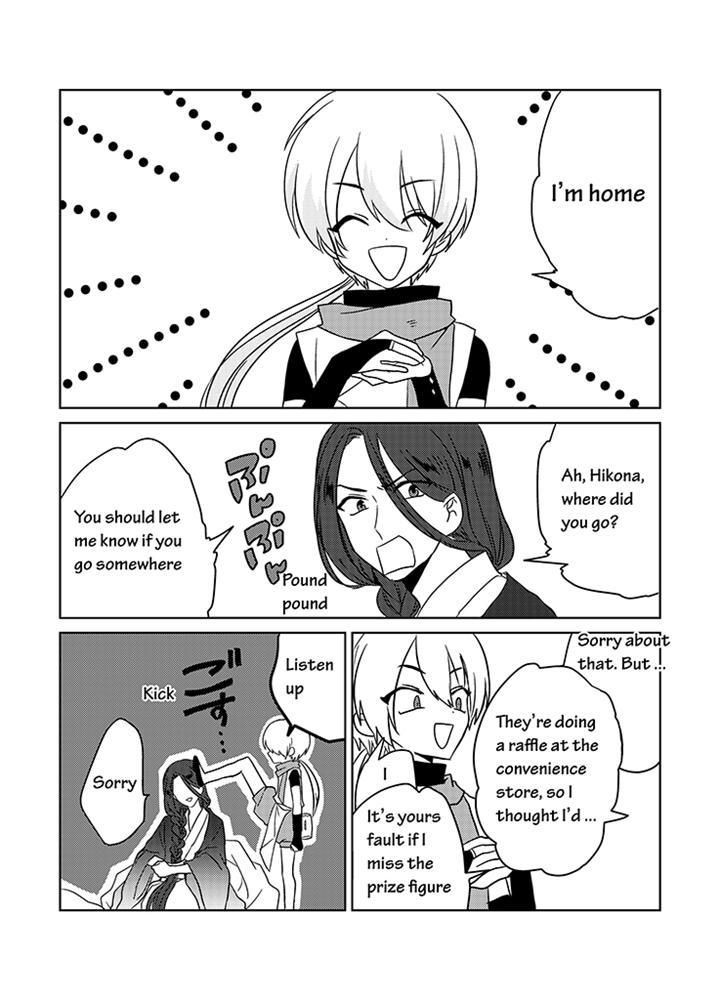 Kami-sama no Susume Chapter 9 page 7 - Chapter 9