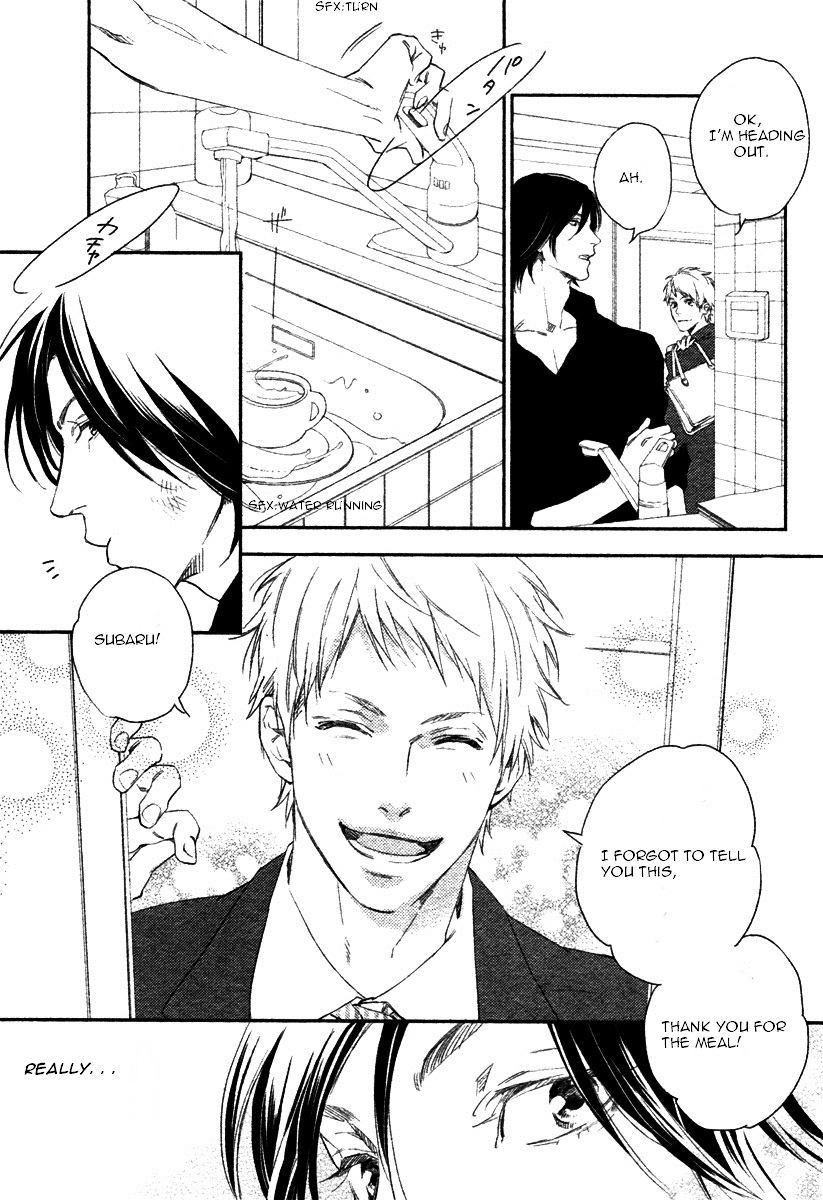 Kami-sama Onegai! (MIO Junta) Chapter 0 page 10 - Chapter 0 : [Oneshot]