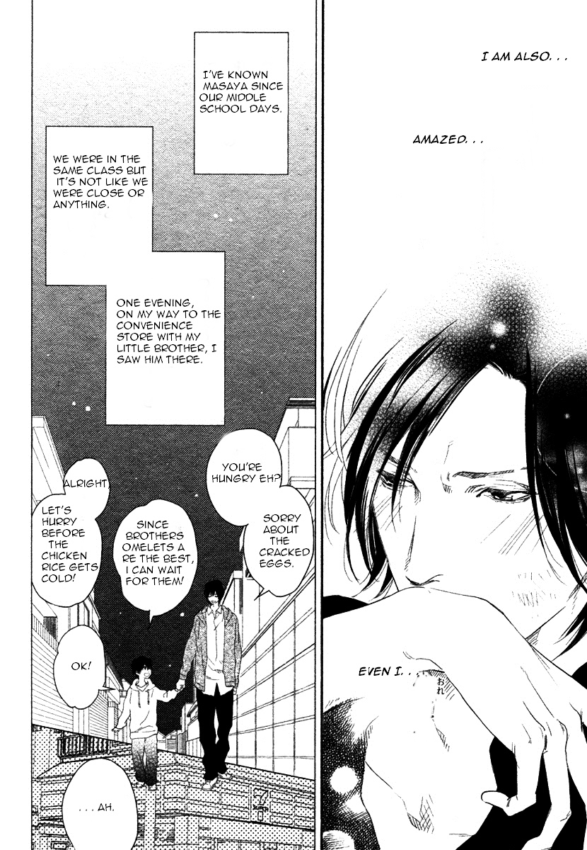Kami-sama Onegai! (MIO Junta) Chapter 0 page 11 - Chapter 0 : [Oneshot]