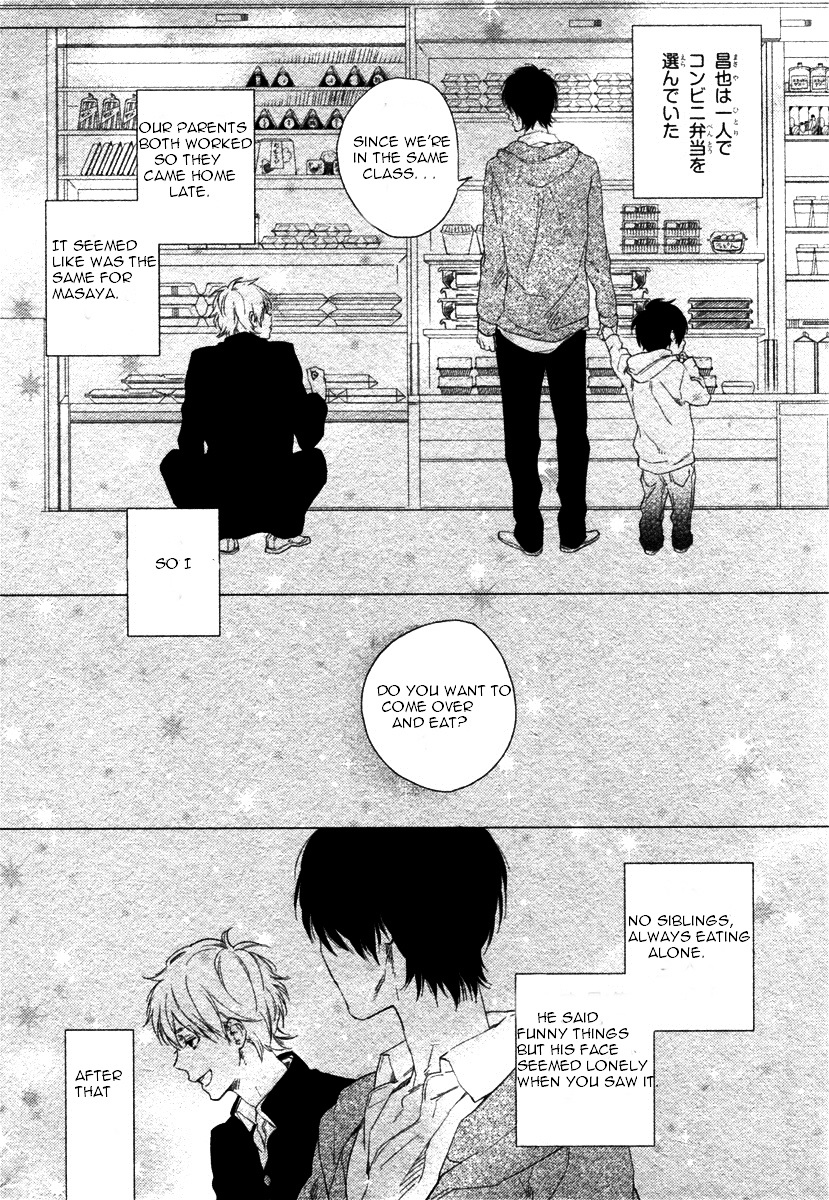 Kami-sama Onegai! (MIO Junta) Chapter 0 page 12 - Chapter 0 : [Oneshot]