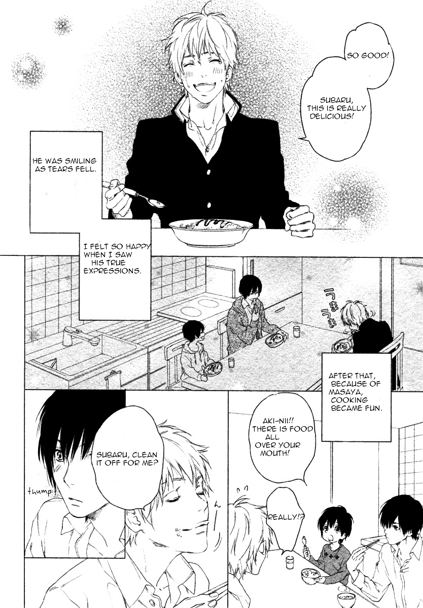 Kami-sama Onegai! (MIO Junta) Chapter 0 page 13 - Chapter 0 : [Oneshot]