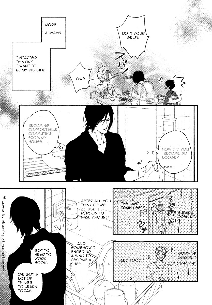 Kami-sama Onegai! (MIO Junta) Chapter 0 page 14 - Chapter 0 : [Oneshot]