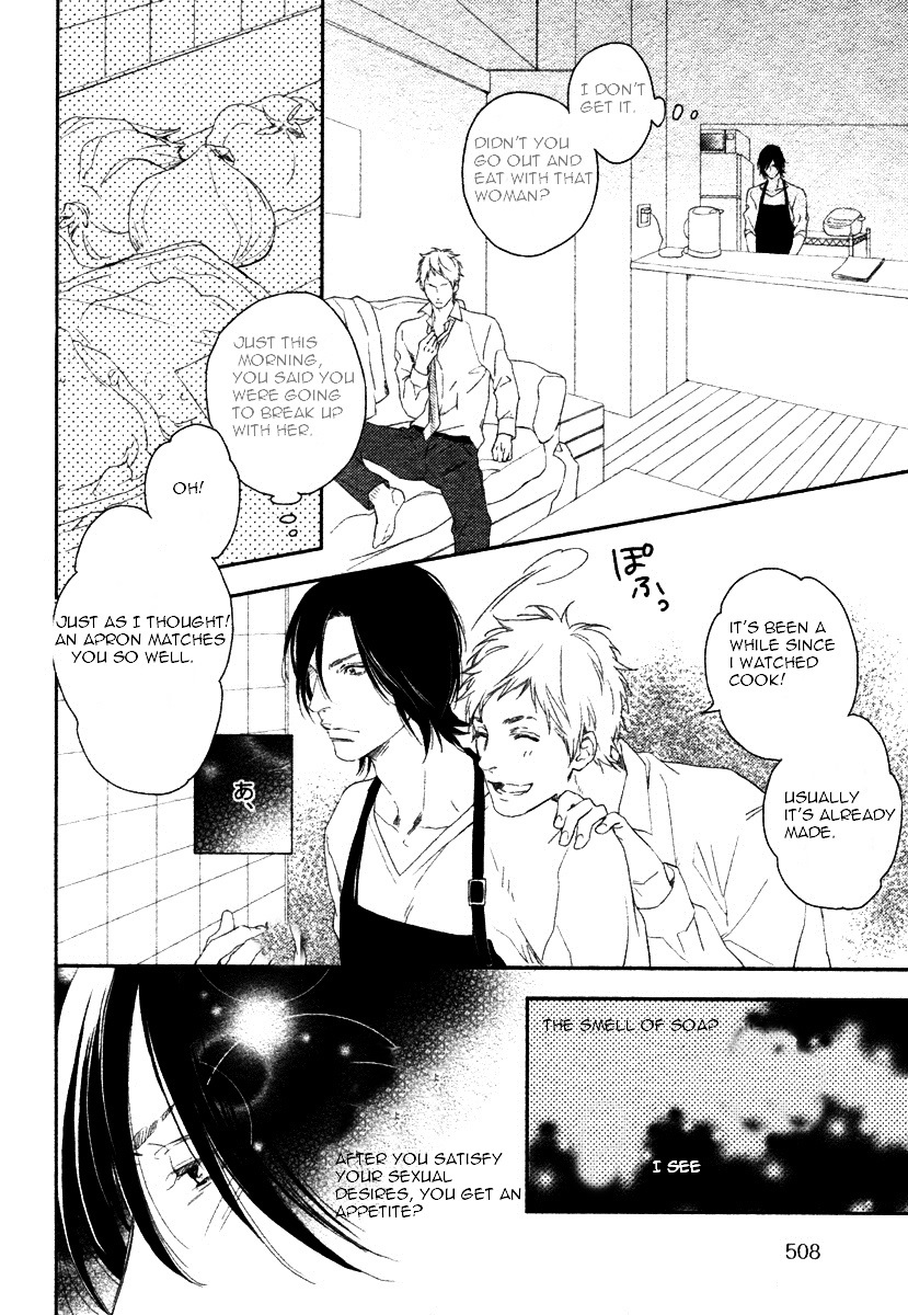 Kami-sama Onegai! (MIO Junta) Chapter 0 page 17 - Chapter 0 : [Oneshot]