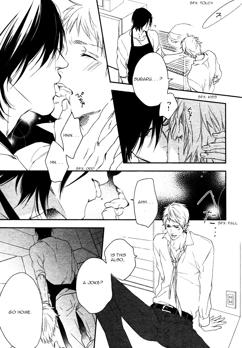 Kami-sama Onegai! (MIO Junta) Chapter 0 page 20 - Chapter 0 : [Oneshot]
