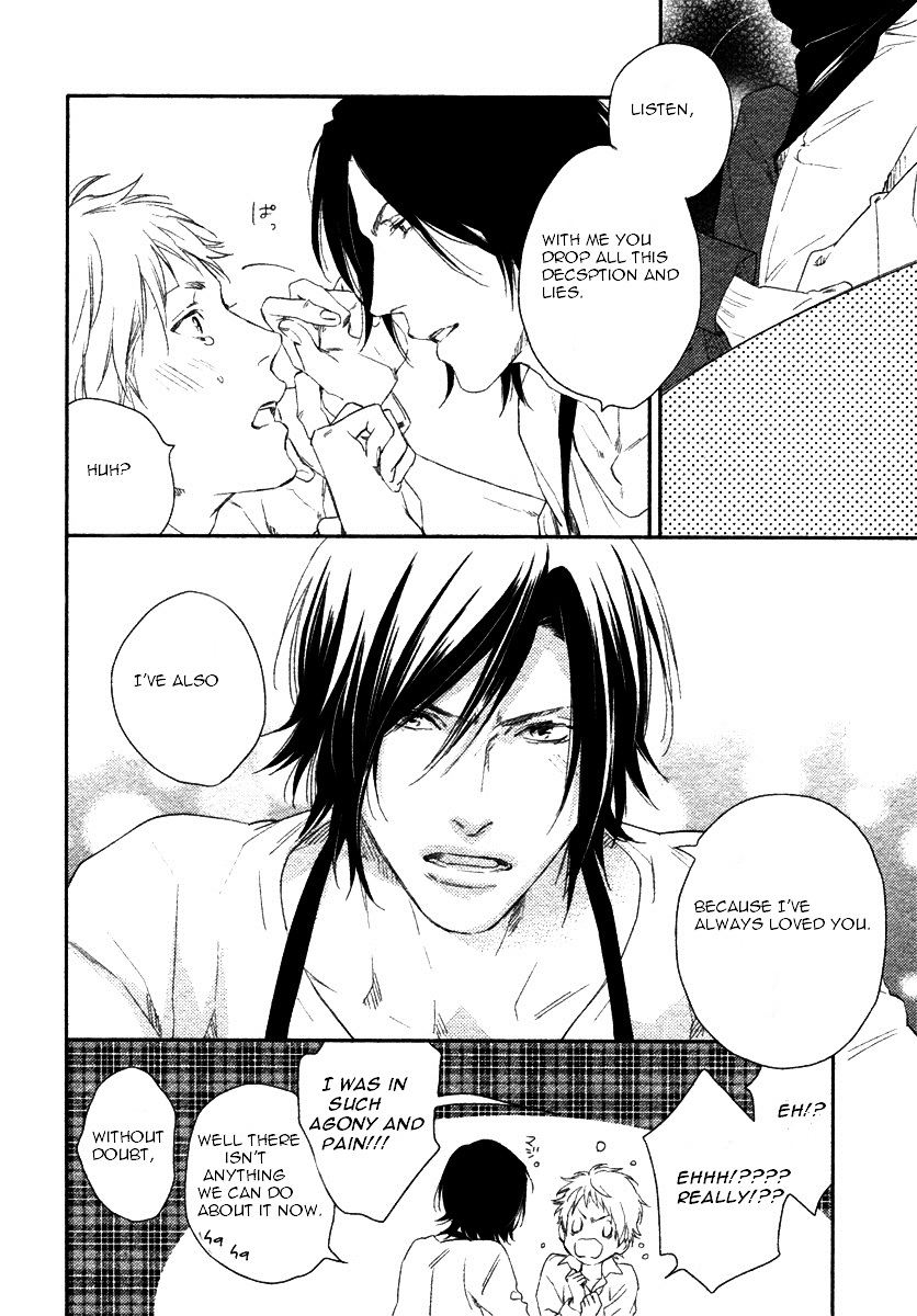 Kami-sama Onegai! (MIO Junta) Chapter 0 page 23 - Chapter 0 : [Oneshot]