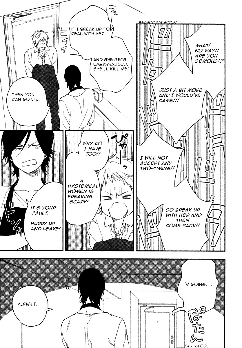Kami-sama Onegai! (MIO Junta) Chapter 0 page 26 - Chapter 0 : [Oneshot]