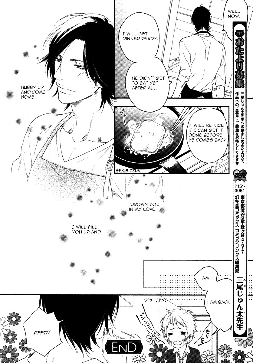 Kami-sama Onegai! (MIO Junta) Chapter 0 page 27 - Chapter 0 : [Oneshot]