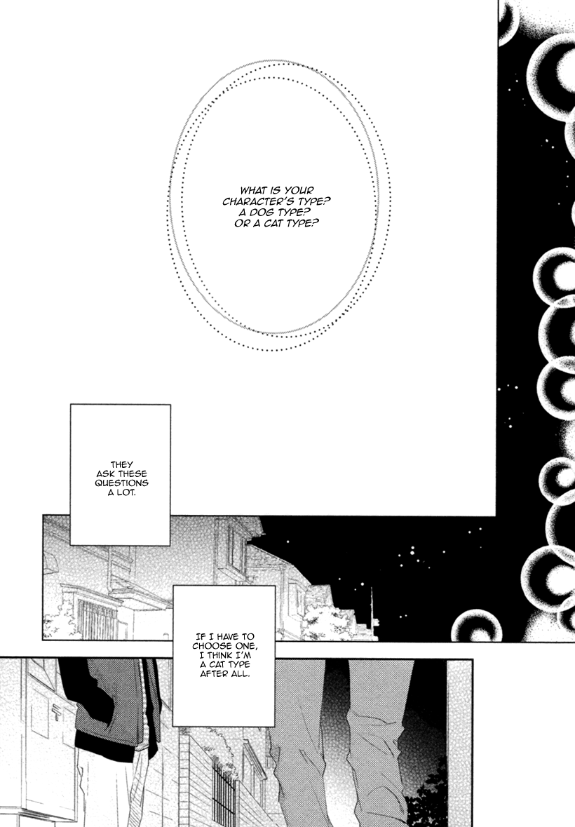 Kami-sama Onegai! (MIO Junta) Chapter 1 page 12 - Chapter 1 : Kami-sama, Please! - 1