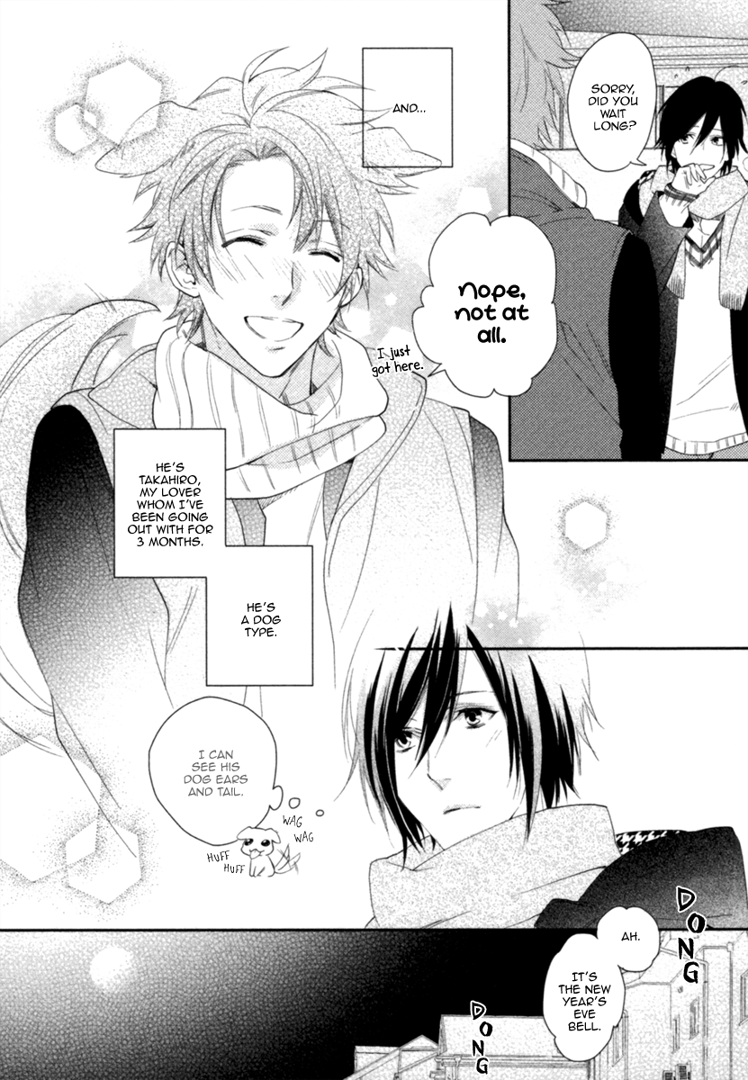Kami-sama Onegai! (MIO Junta) Chapter 1 page 13 - Chapter 1 : Kami-sama, Please! - 1
