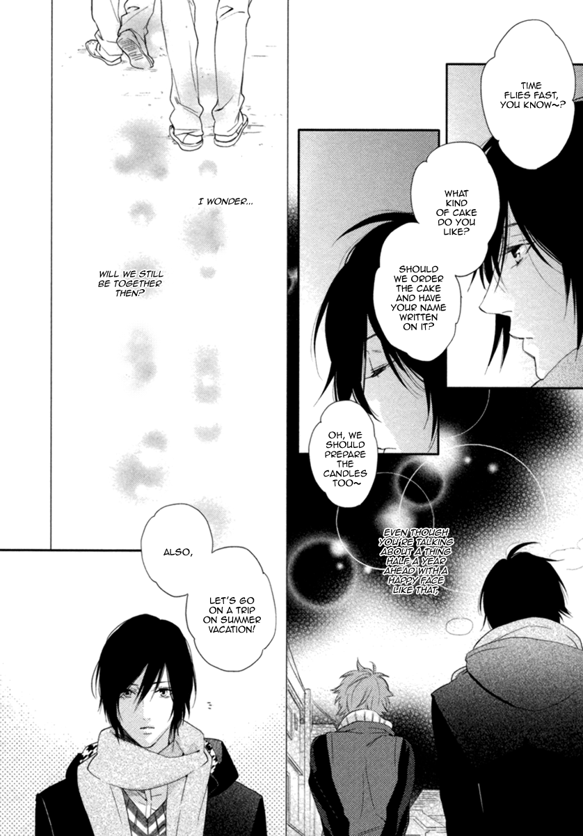 Kami-sama Onegai! (MIO Junta) Chapter 1 page 15 - Chapter 1 : Kami-sama, Please! - 1