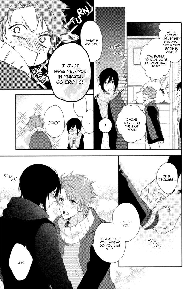 Kami-sama Onegai! (MIO Junta) Chapter 1 page 16 - Chapter 1 : Kami-sama, Please! - 1