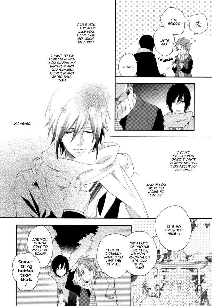 Kami-sama Onegai! (MIO Junta) Chapter 1 page 17 - Chapter 1 : Kami-sama, Please! - 1