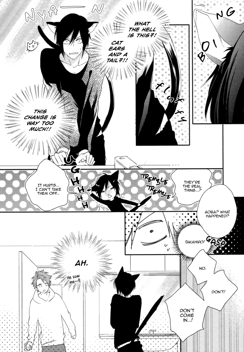 Kami-sama Onegai! (MIO Junta) Chapter 1 page 27 - Chapter 1 : Kami-sama, Please! - 1