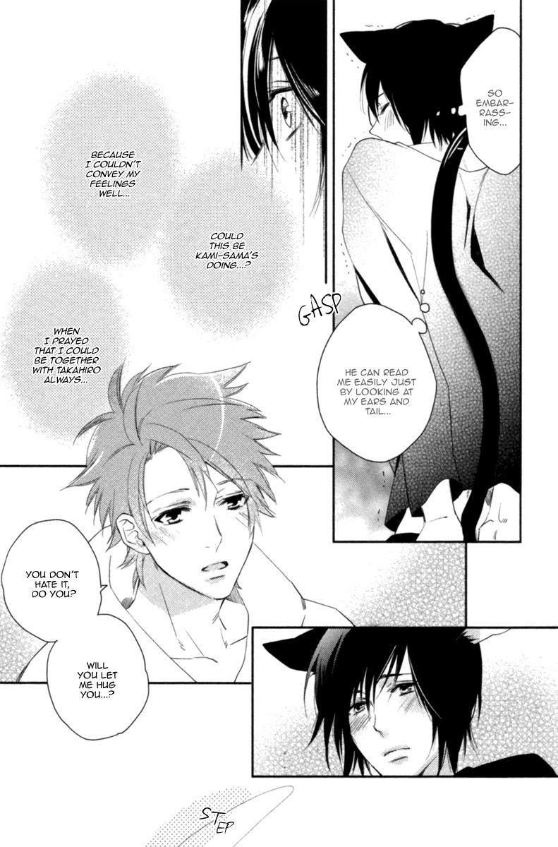Kami-sama Onegai! (MIO Junta) Chapter 1 page 30 - Chapter 1 : Kami-sama, Please! - 1