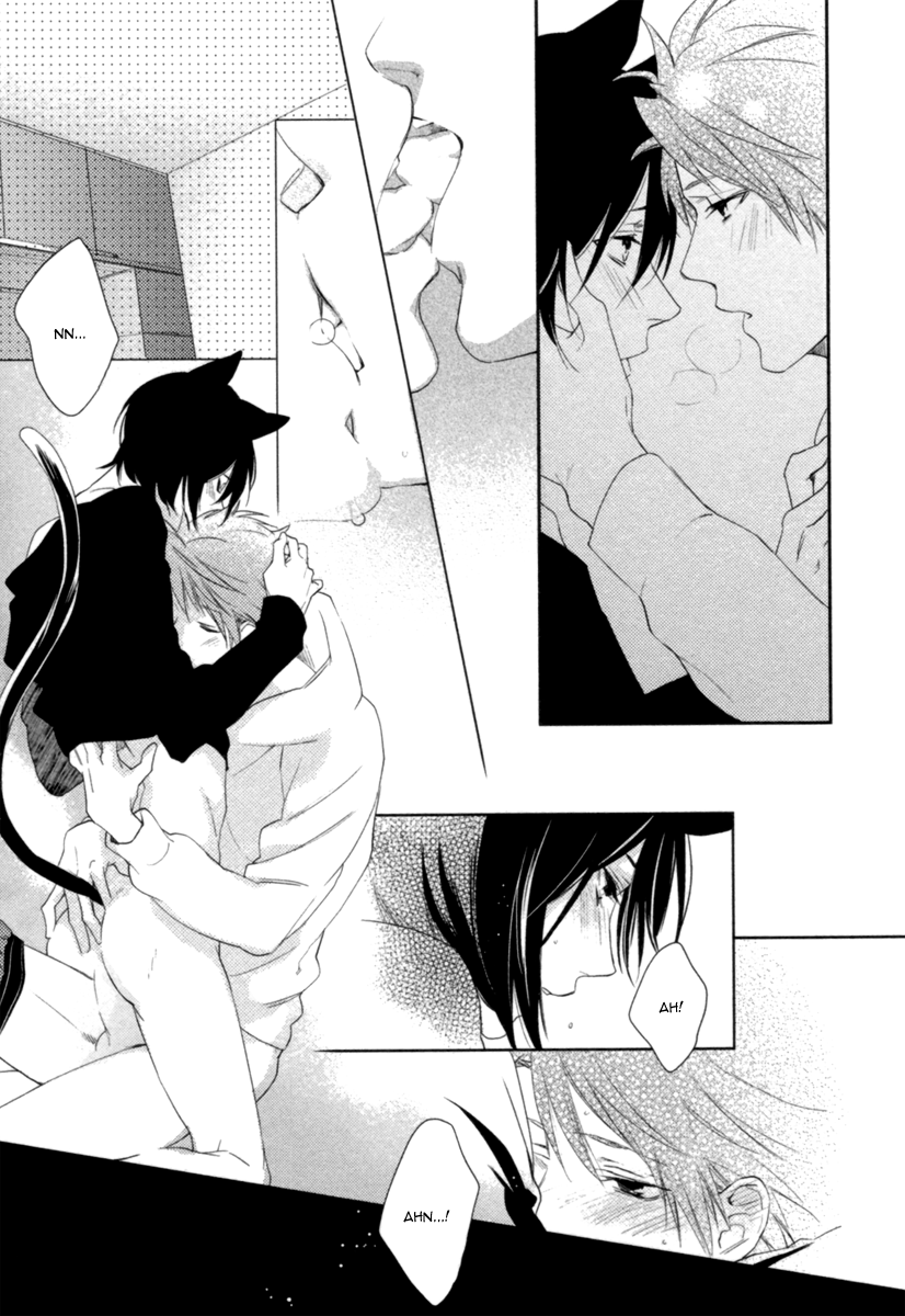 Kami-sama Onegai! (MIO Junta) Chapter 1 page 32 - Chapter 1 : Kami-sama, Please! - 1