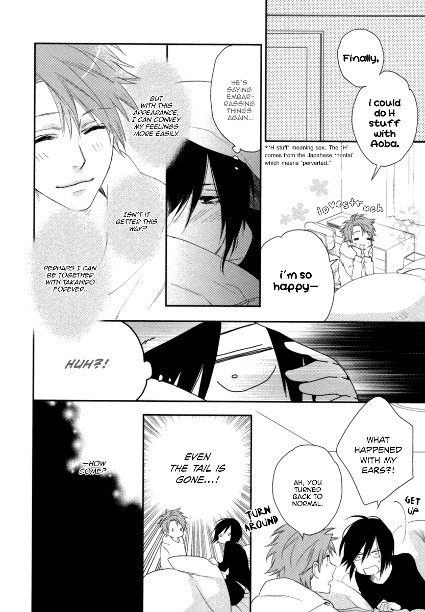 Kami-sama Onegai! (MIO Junta) Chapter 1 page 33 - Chapter 1 : Kami-sama, Please! - 1
