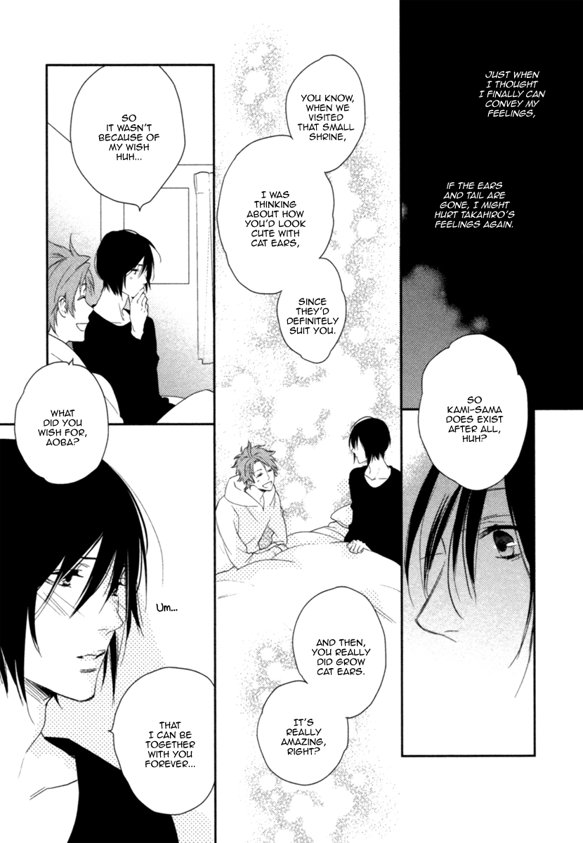 Kami-sama Onegai! (MIO Junta) Chapter 1 page 34 - Chapter 1 : Kami-sama, Please! - 1