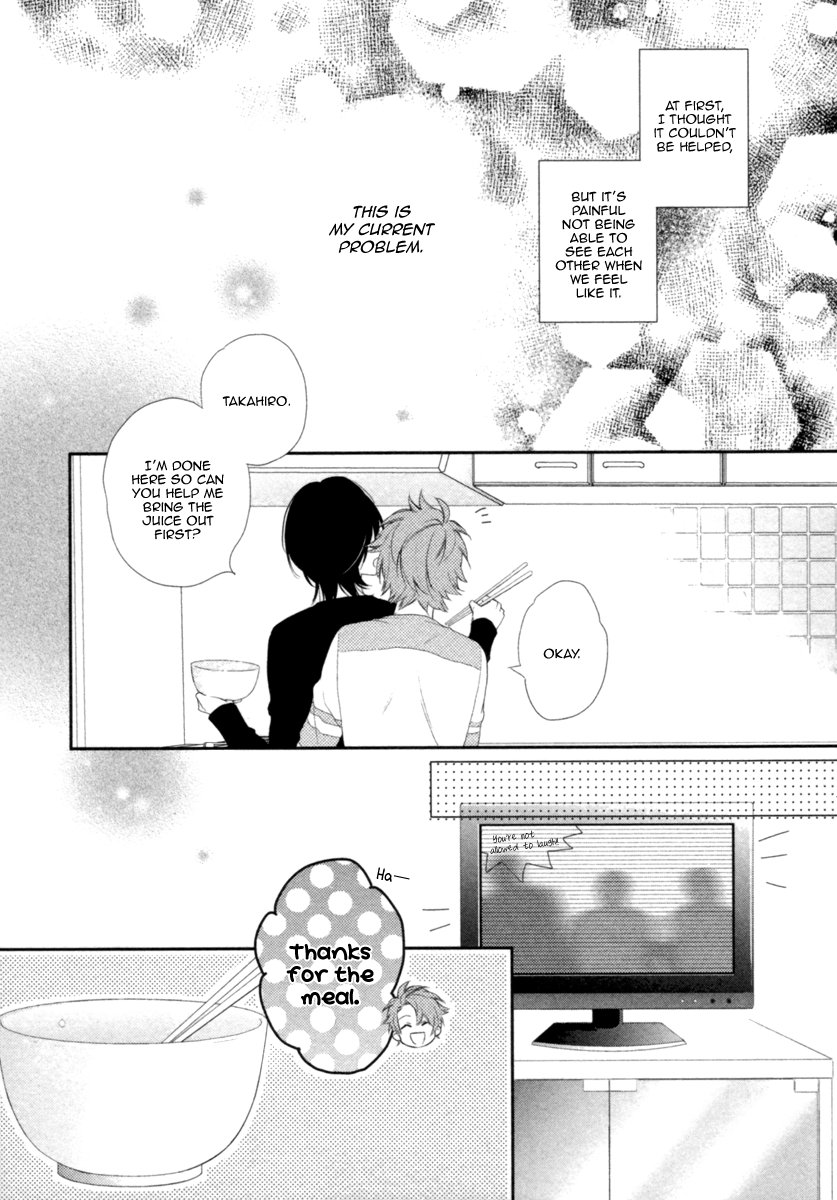 Kami-sama Onegai! (MIO Junta) Chapter 2 page 10 - Chapter 2 : Kami-sama, Please! - 2