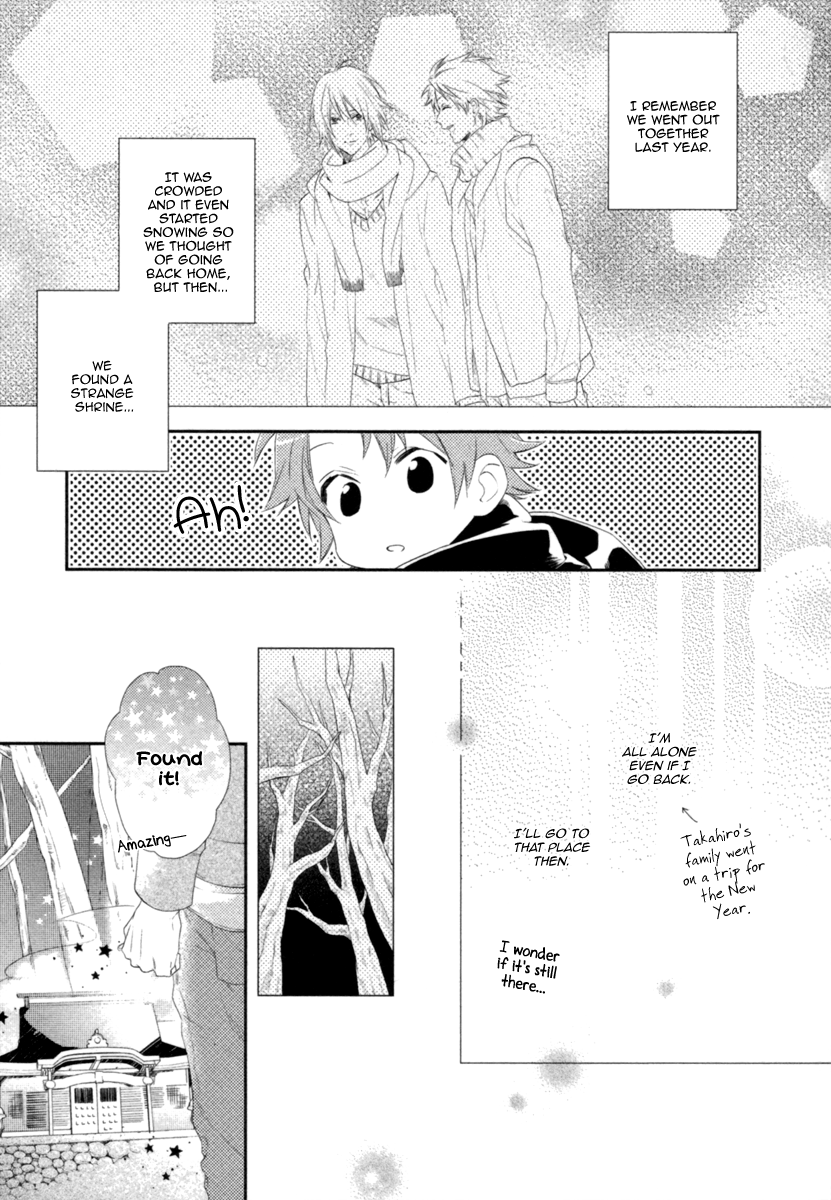 Kami-sama Onegai! (MIO Junta) Chapter 2 page 18 - Chapter 2 : Kami-sama, Please! - 2