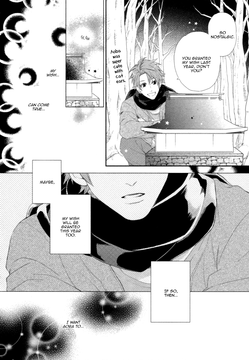 Kami-sama Onegai! (MIO Junta) Chapter 2 page 19 - Chapter 2 : Kami-sama, Please! - 2