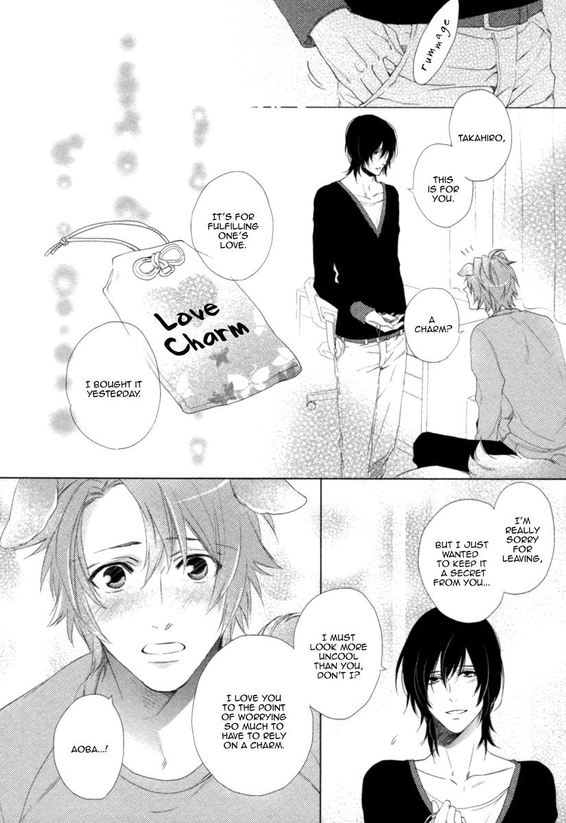 Kami-sama Onegai! (MIO Junta) Chapter 2 page 27 - Chapter 2 : Kami-sama, Please! - 2