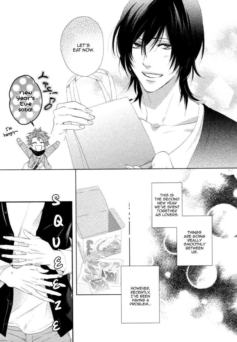Kami-sama Onegai! (MIO Junta) Chapter 2 page 8 - Chapter 2 : Kami-sama, Please! - 2